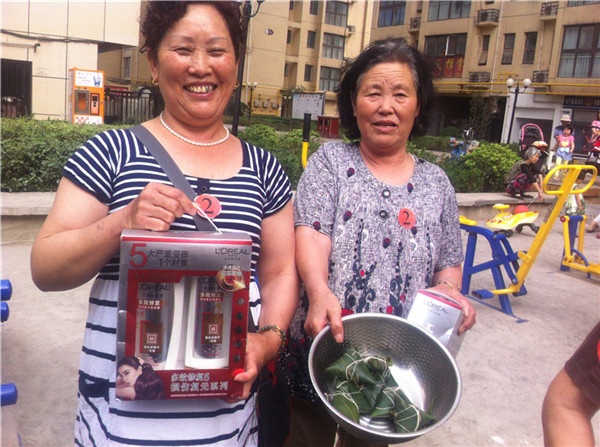 2014年5月份端午节活动