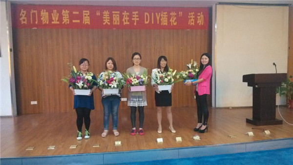 2015年5月浦发“ＤＩＹ插花”